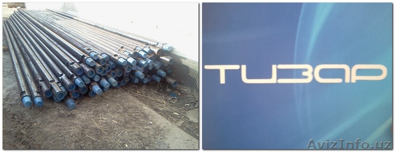 Прочные буровые трубы  - Изображение #1, Объявление #1346477