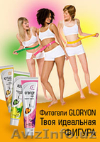 Интернациональный бизнес - Изображение #3, Объявление #3576