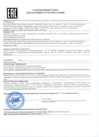 Shokolad Slim (Chocolate Slim) ozish uchun shokolad Termizda  - Изображение #3, Объявление #1652646