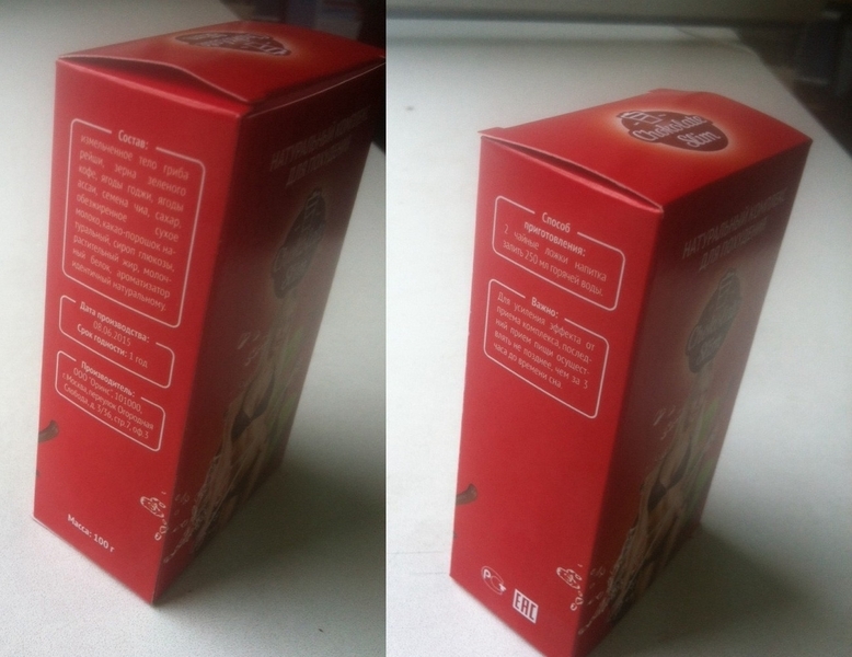 Shokolad Slim (Chocolate Slim) ozish uchun shokolad Termizda  - Изображение #2, Объявление #1652646