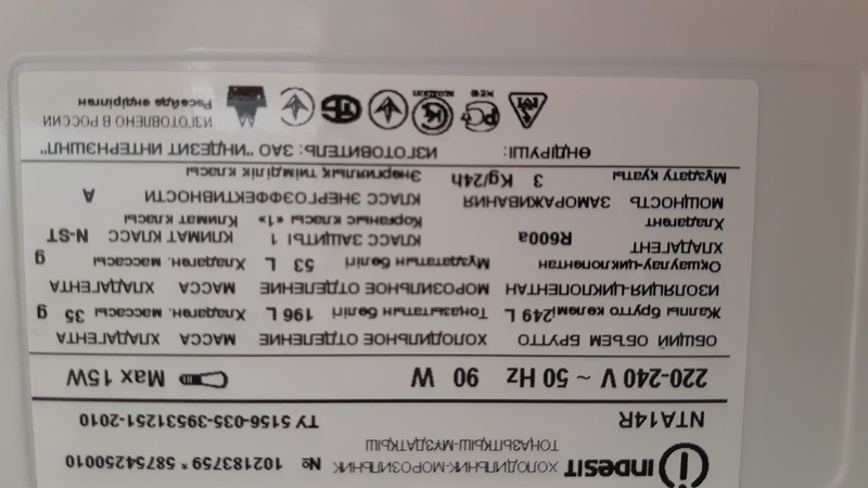 Продам двухкамерный холодильник INDEZIT  - Изображение #1, Объявление #1723582